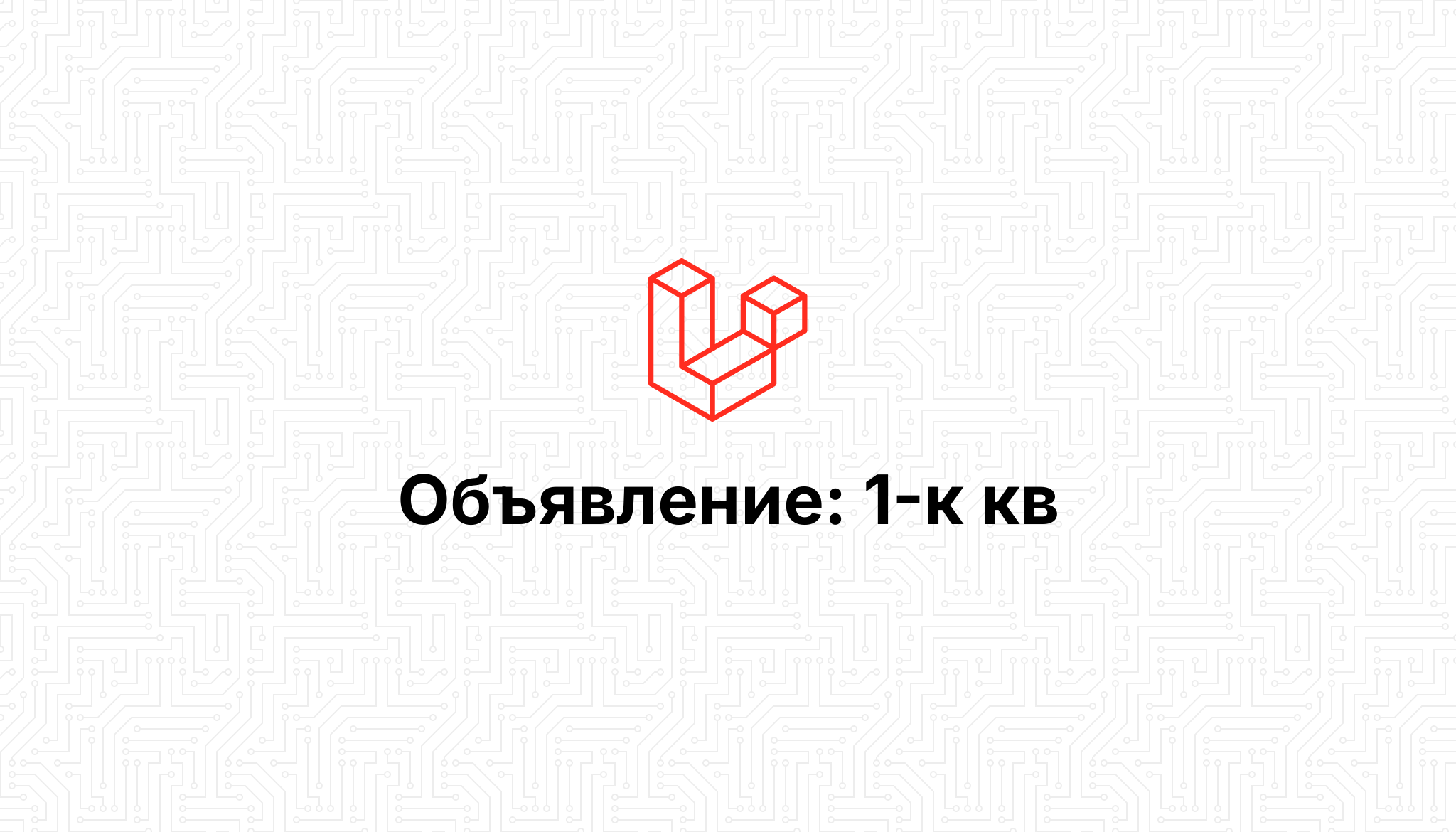 Интернет магазин товаром 24