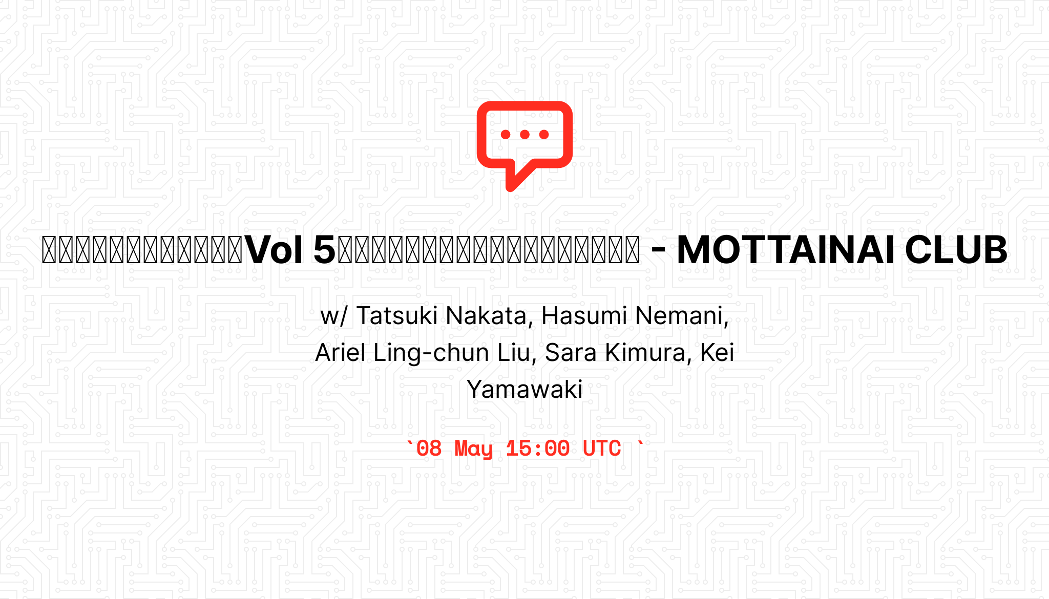 もったいなくない対話 Vol 5 社会運動のサブカルチャー化と文化 Mottainai Club