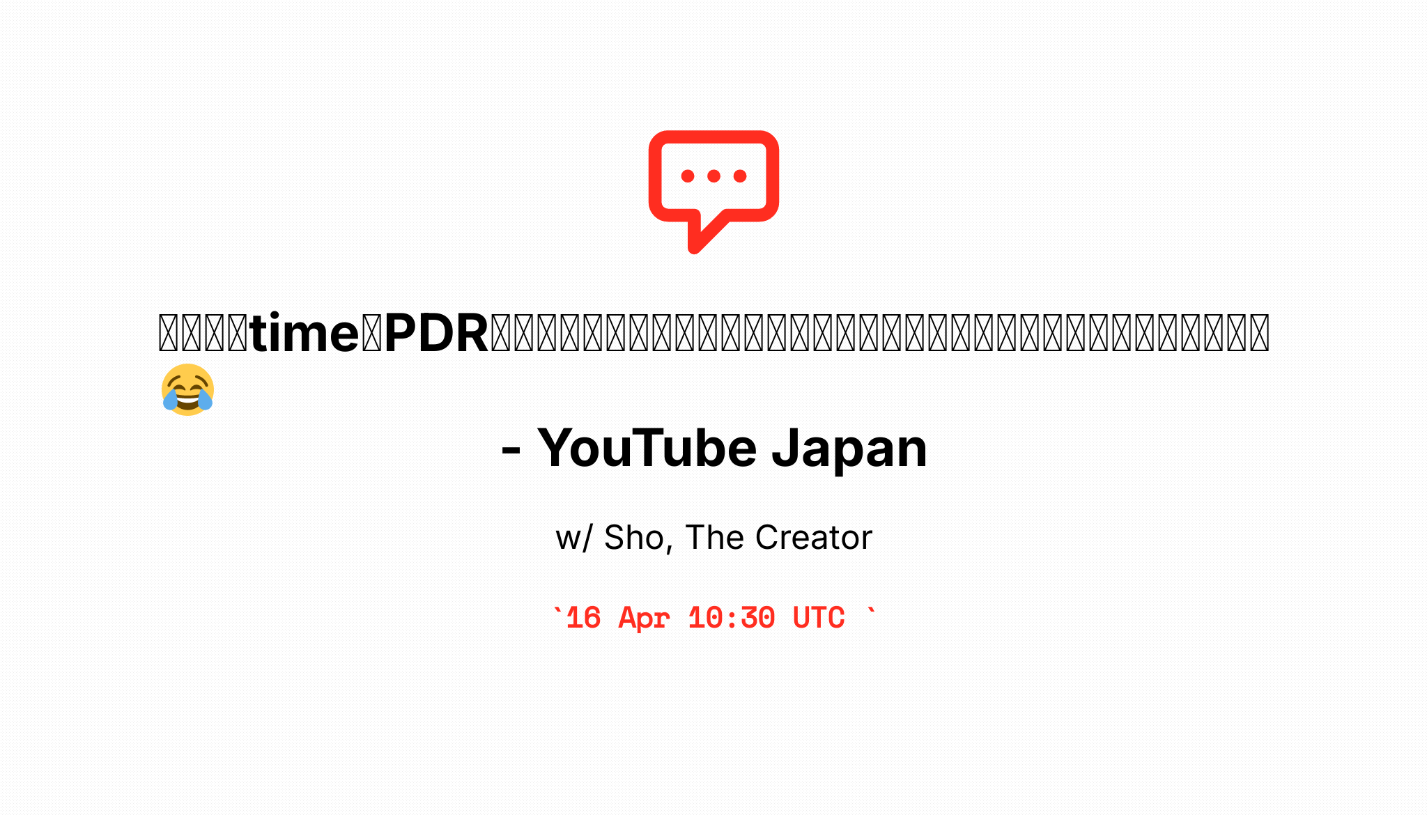 ショウtime Pdrさんのいないサブカルオタク系英語教師のバラエティ番組部屋はこちらです Youtube Japan ショウtime Pdrさんのいないサブカルオタク系英語教師のバラエティ番組部屋はこちらです Youtube Japan