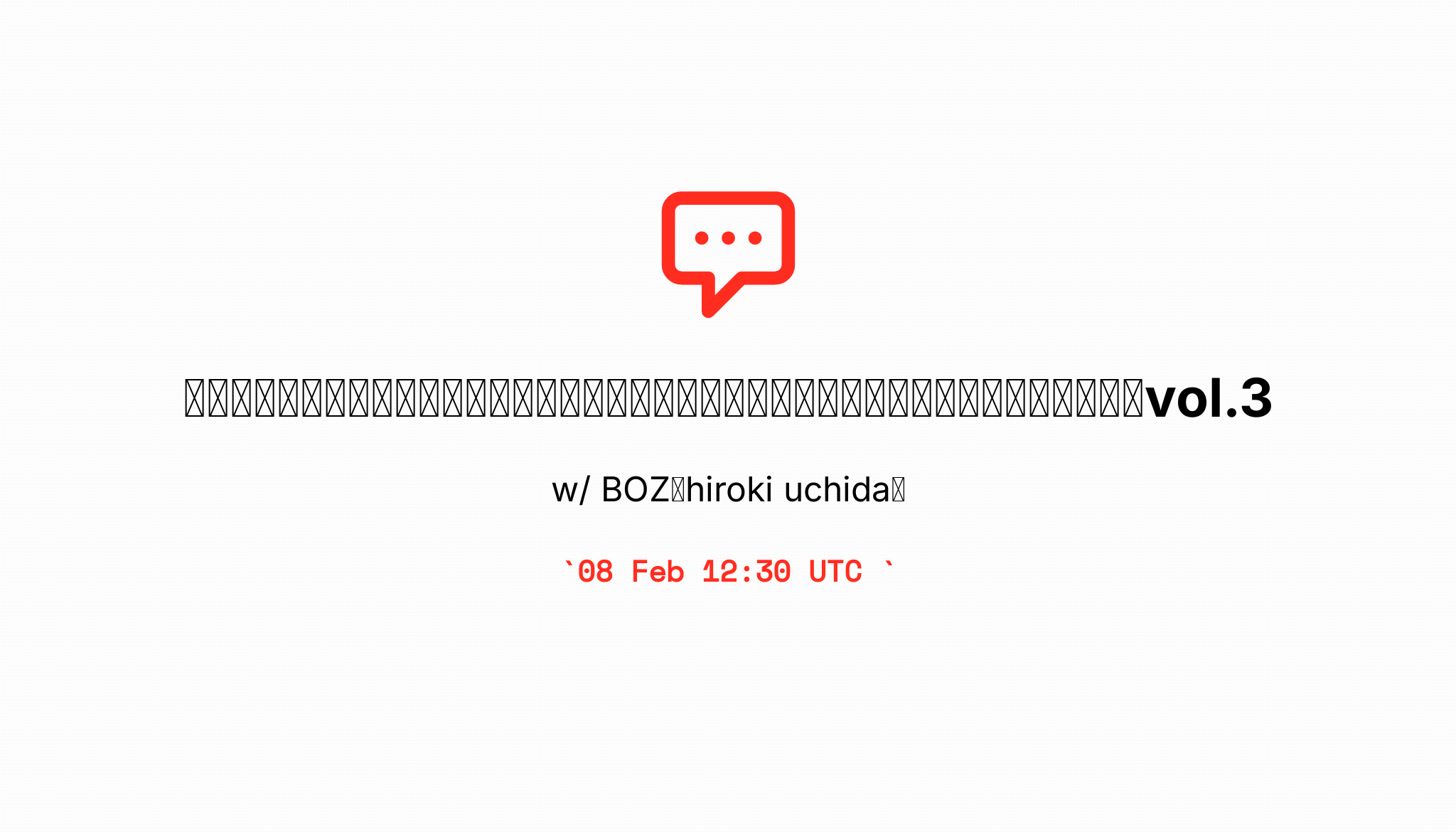 ラッパーになりたい人 ラッパーの人必聴 現役ラッパーが何でも質問に答えます Vol 3 ラッパーになりたい人 ラッパーの人必聴 現役ラッパーが何でも質問に答えます Vol 3