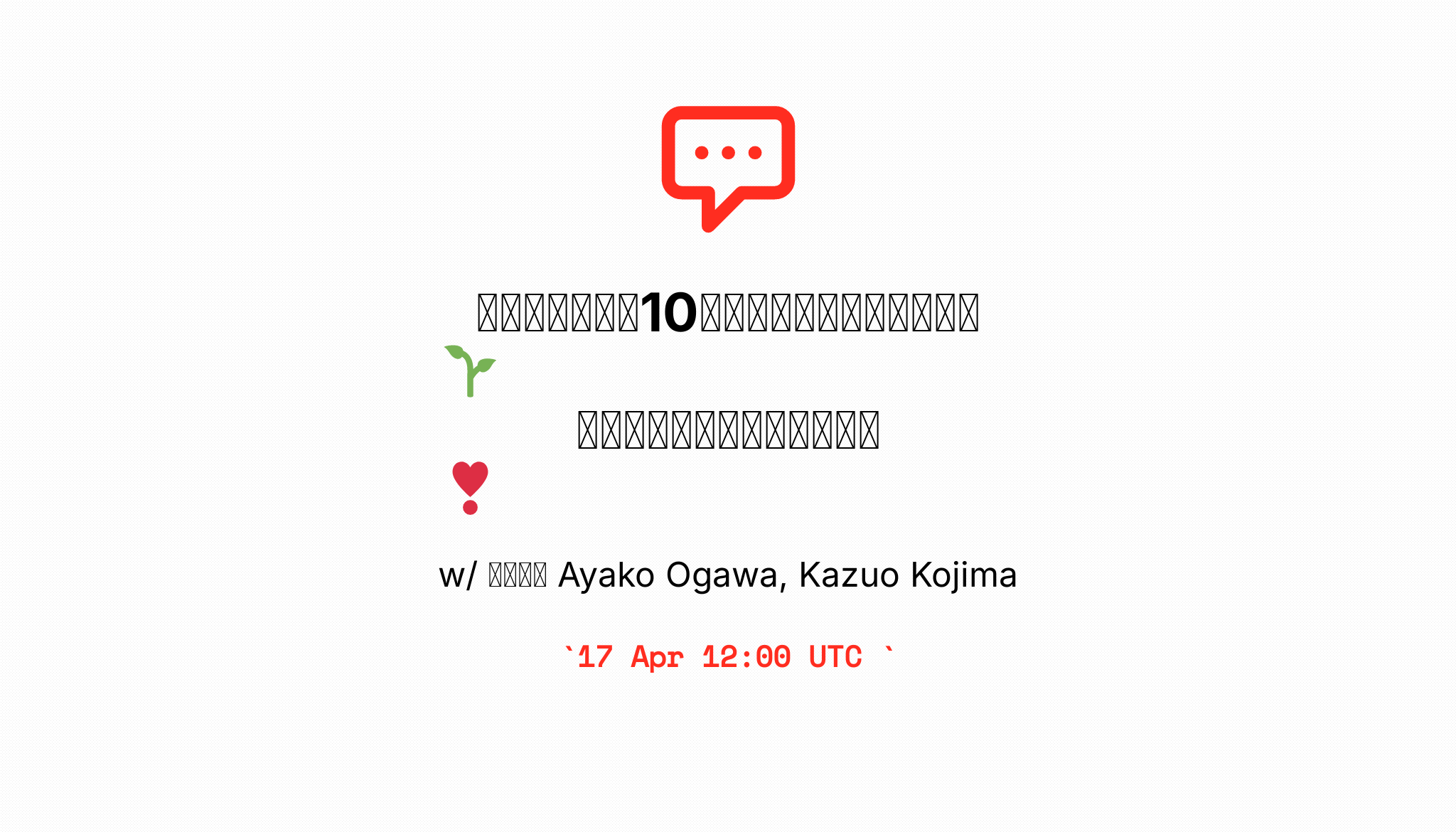 哲学談議 第10回テーマ 結婚について 哲学教授がゆる く語ります 哲学談議 第10回テーマ 結婚について 哲学教授がゆる く語ります