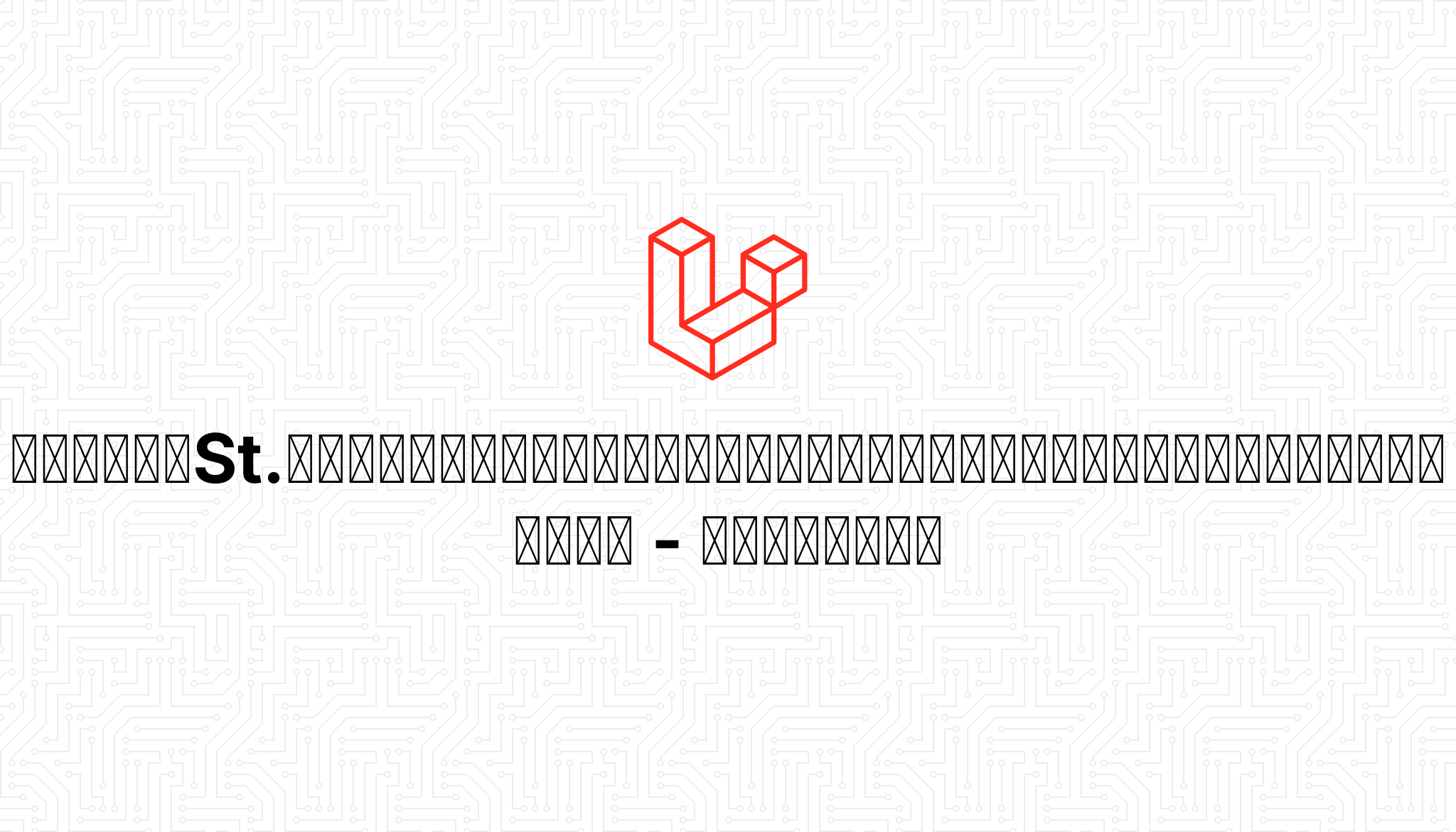 懺悔部屋 St ジェームズ教会のジェームズ神父があなたの罪を伺います どうでもいいものは落とします アナゴハウス