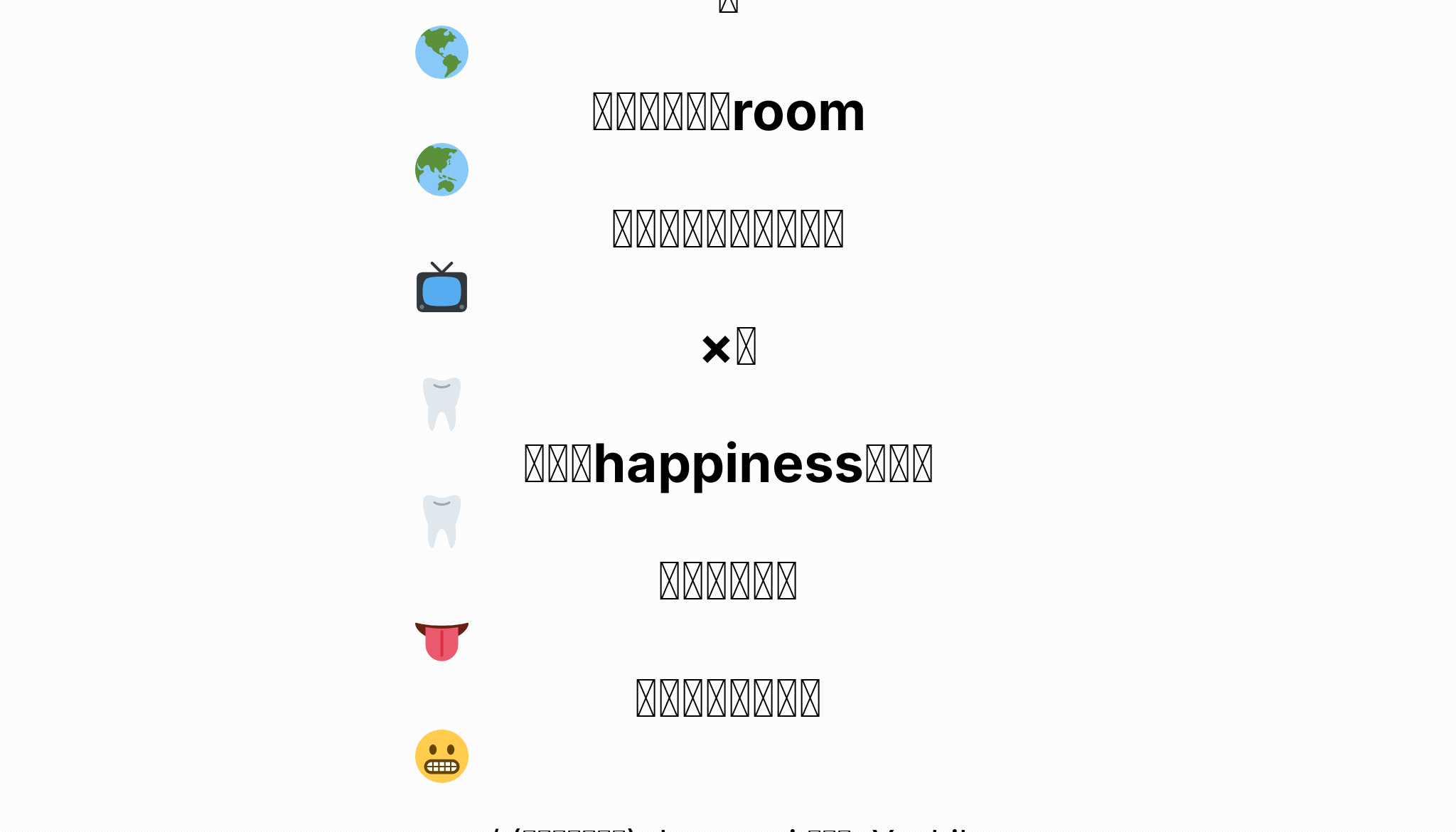 今日の共和国room ハイライトニュース 鼻呼吸happiness共和国 あいうべー からスタートだよ 今日の共和国room ハイライトニュース 鼻呼吸happiness共和国 あいうべー からスタートだよ