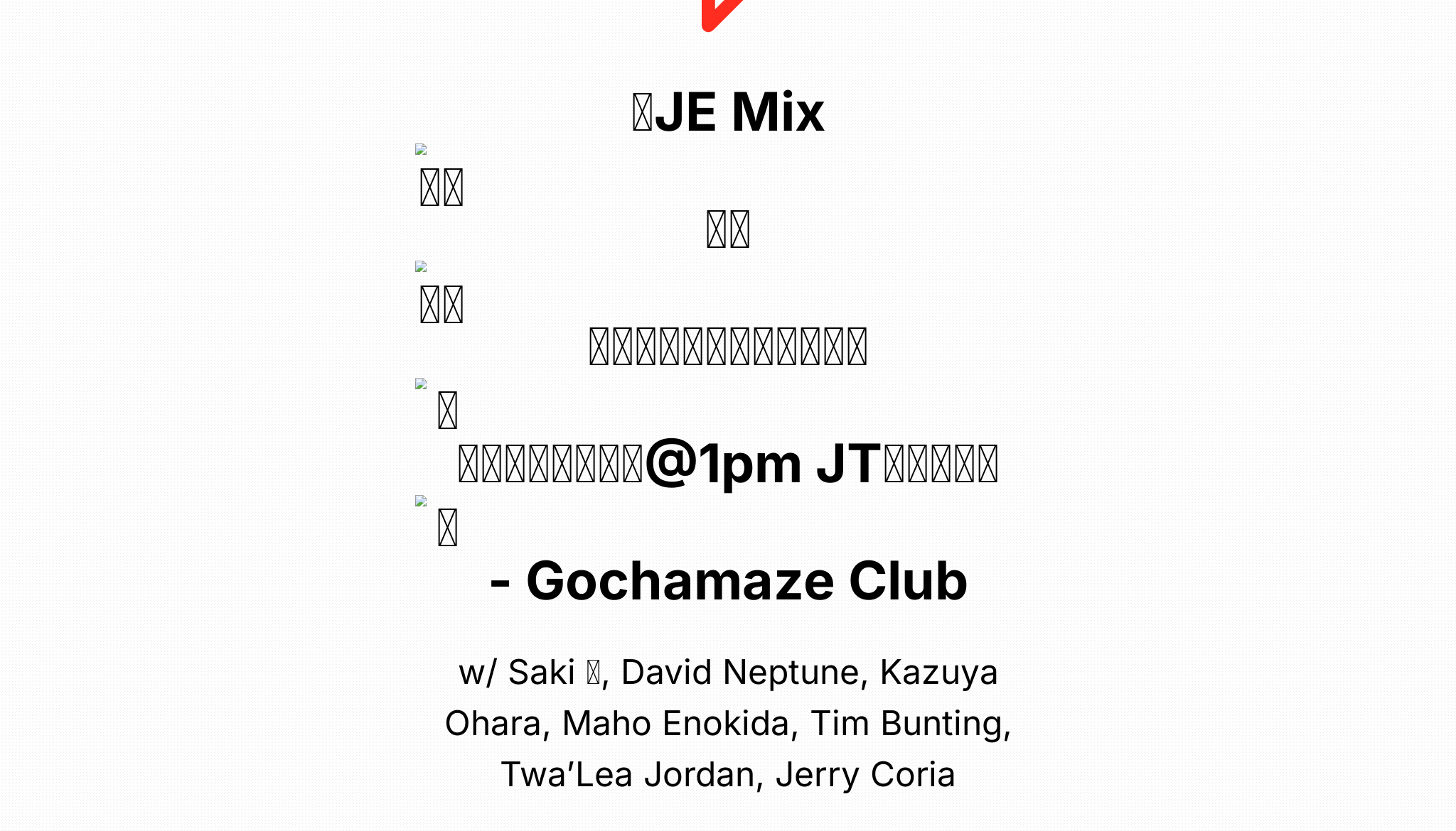Je Mix 英語 日本語ごちゃまぜルーム デビッド映画監督 1pm Jtゲスト出演 Gochamaze Club Je Mix 英語 日本語ごちゃまぜルーム デビッド映画監督 1pm Jtゲスト出演 Gochamaze Club