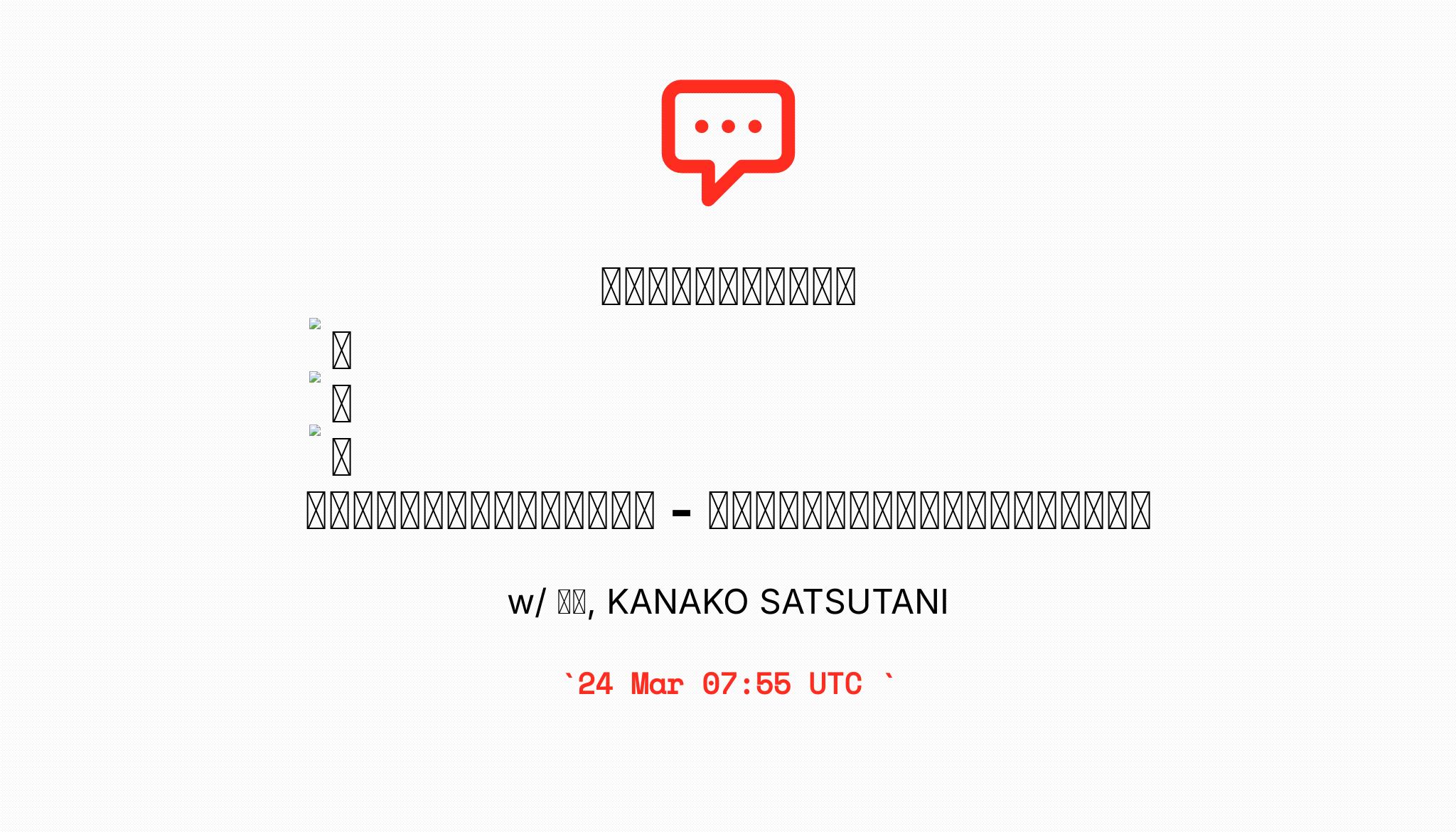 カカオが醸す 甘い誘惑 チョコレートソムリエの甘い言葉 世界の発酵部 人生デザイン倶楽部出張所 カカオが醸す 甘い誘惑 チョコレートソムリエの甘い言葉 世界の発酵部 人生デザイン倶楽部出張所
