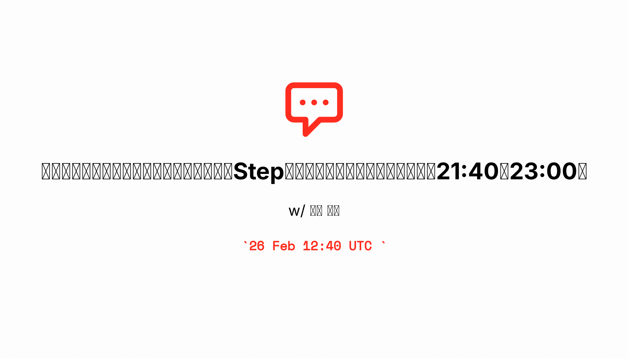 会計事務所の 脱貧乏暇なしプログラム7step を開発者自ら解説してみます 21 40 23 00 会計事務所の 脱貧乏暇なしプログラム7step を開発者自ら解説してみます 21 40 23 00