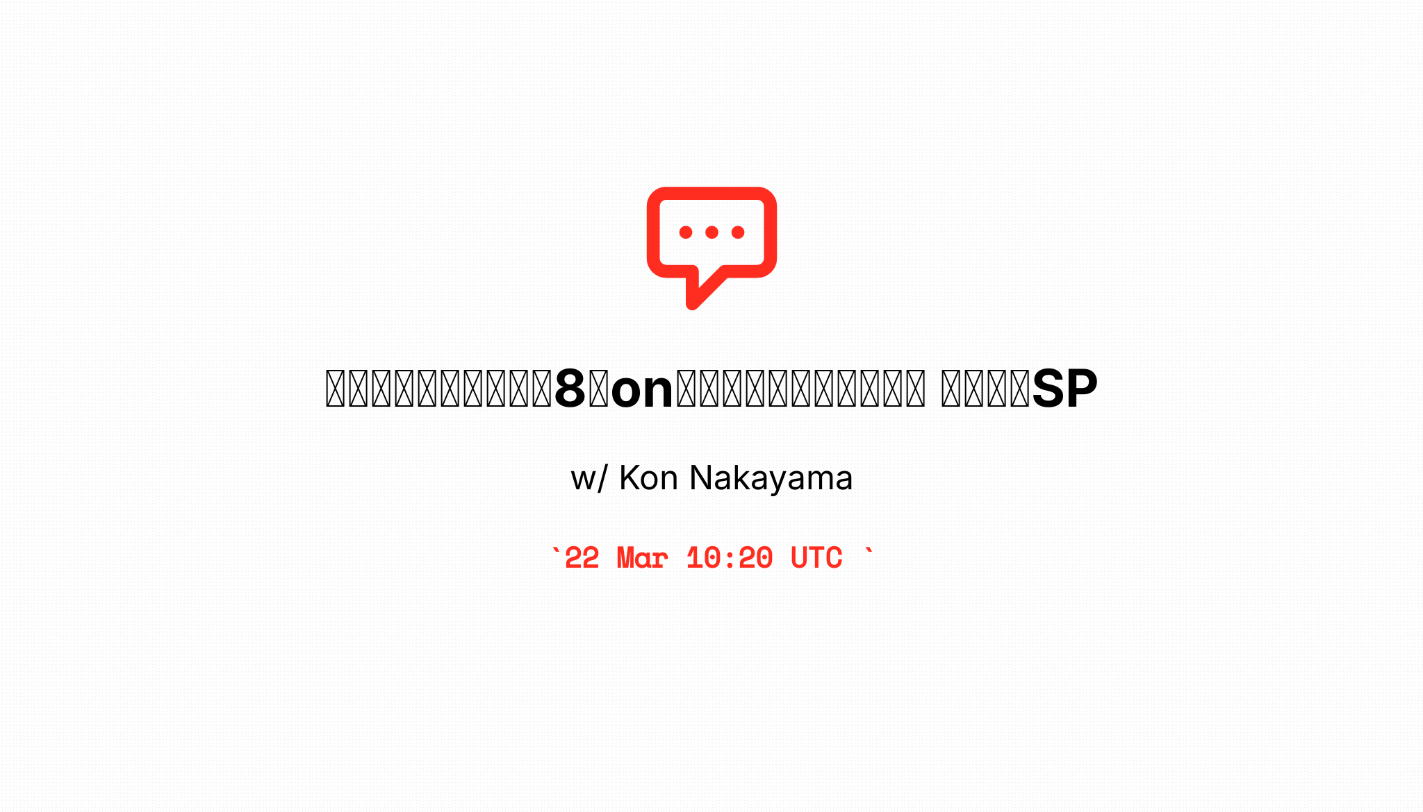 宇宙よりも遠い場所第8話on群テレ放送記念実況大会 キマリ誕sp 宇宙よりも遠い場所第8話on群テレ放送記念実況大会 キマリ誕sp