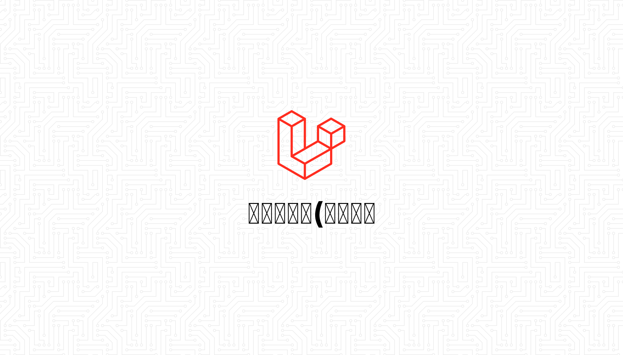 安倍元総理 モノマネ が眠れない国民の皆様に昔話を読む部屋 絵姿女房 安倍元総理 モノマネ が眠れない国民の皆様に昔話を読む部屋 絵姿女房