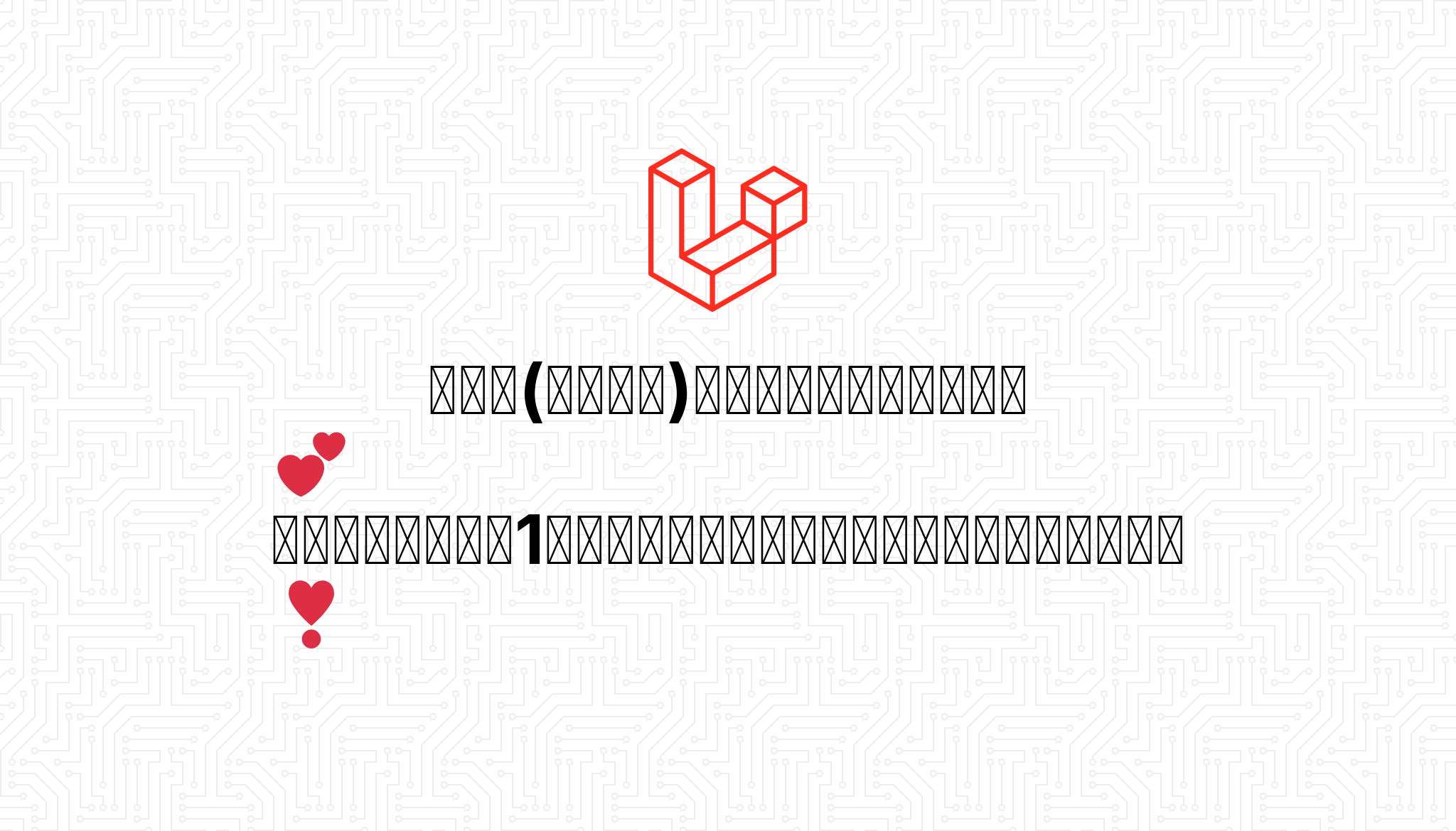 文字霊 もじたま けんちゃん愛を知る哲学 氏名は使命 第1回 名前 を紐解き一瞬で自分を大好きになる