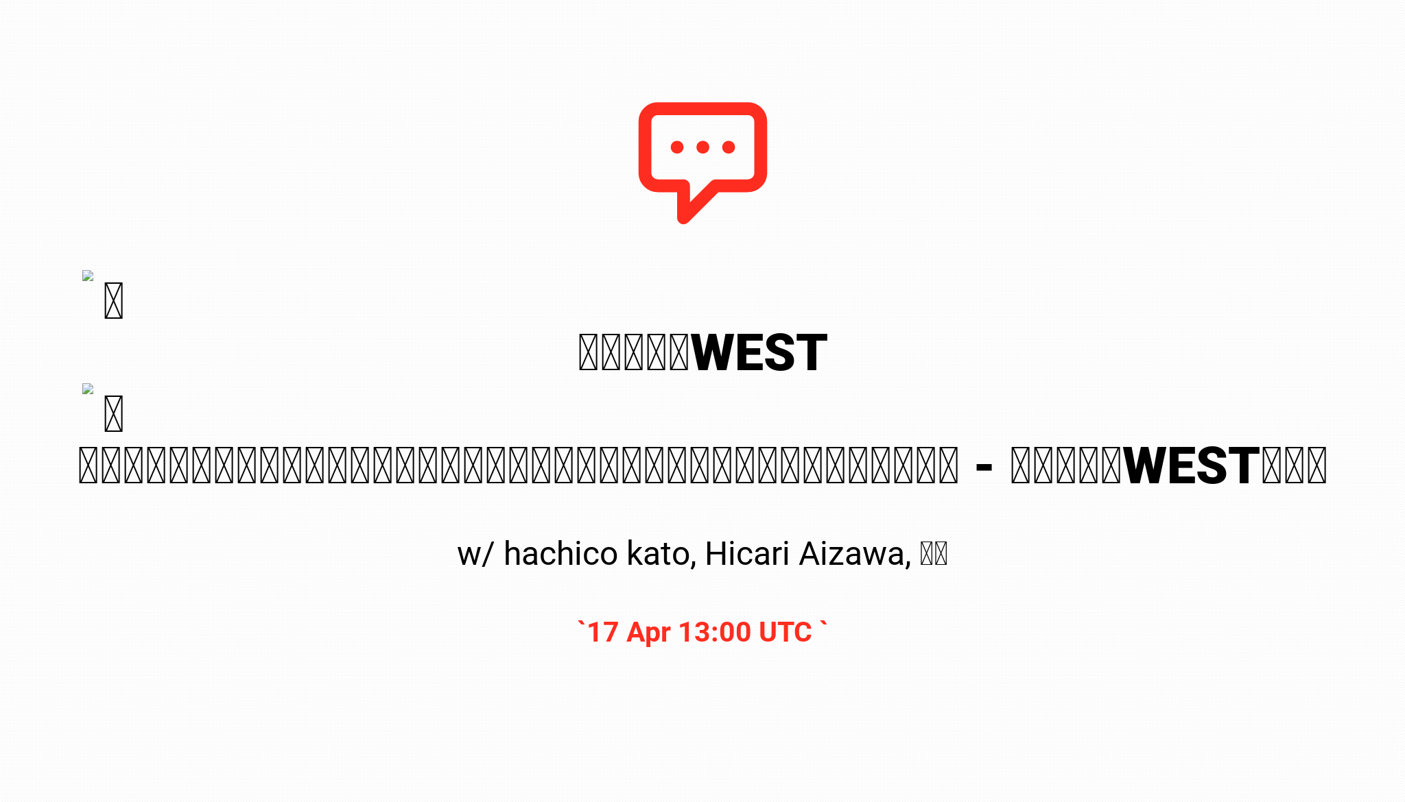 ジャニーズwest かみしげダブル主演 宇宙を駆けるよだか について語ろう アナタはどっち派 ジャニーズwestクラブ ジャニーズwest かみしげダブル主演 宇宙を駆けるよだか について語ろう アナタはどっち派 ジャニーズwestクラブ