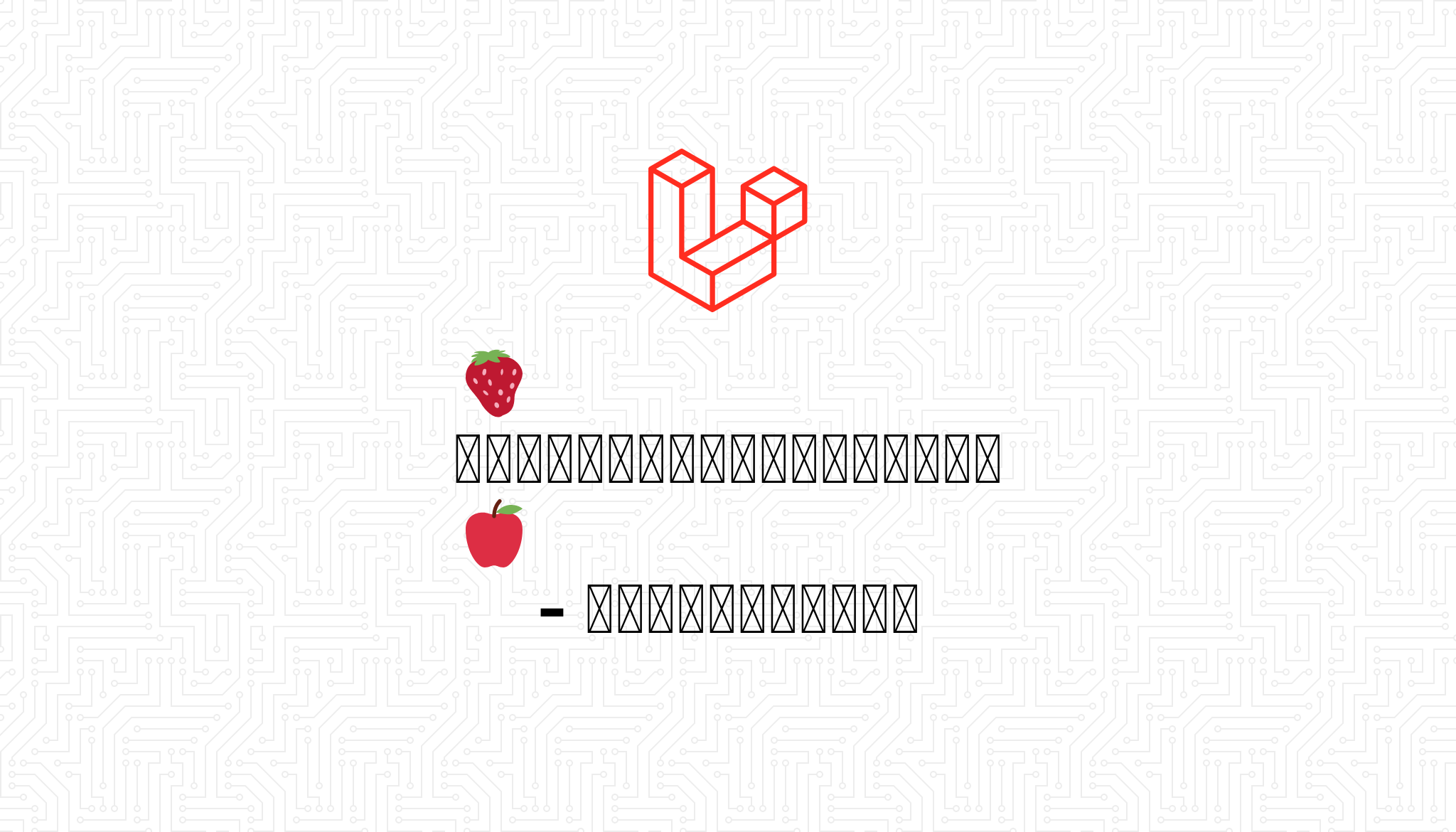 今だから笑える恋愛失敗談を聞ける部屋 恋愛トーク 恋バナ部屋